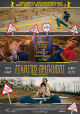 Γελαστός Πρίγκηπας (Prince Avalanche)